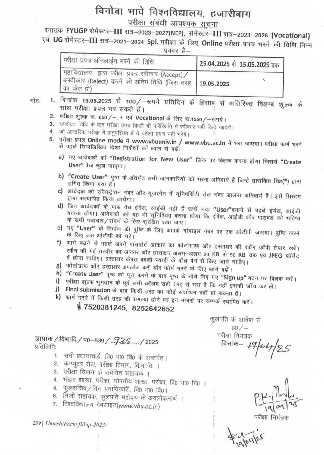 FYUGP & UG Sem-III Examination form fillup Notice