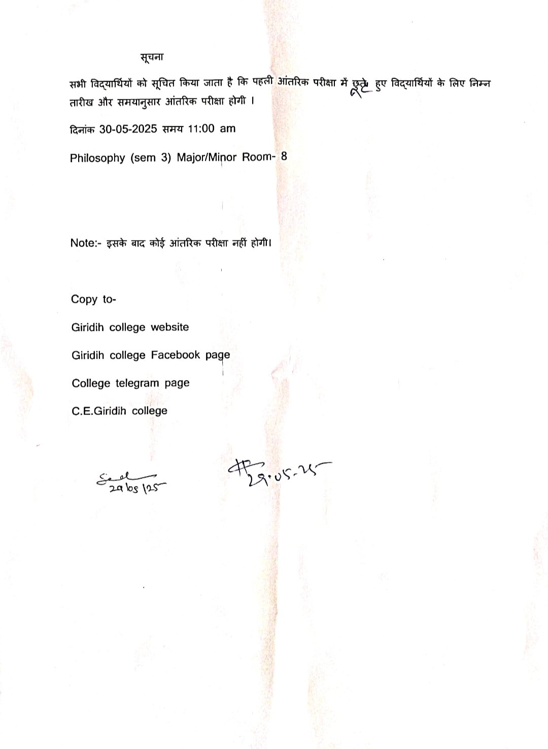 Programme for Philosophy  FYUGP Sem-3 Internal Examination 