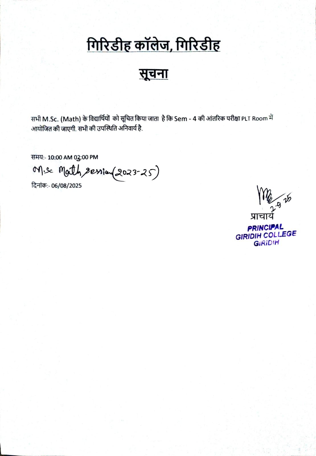 Programme for M.Sc. (Math) Sem-IV Internal Examination Notice