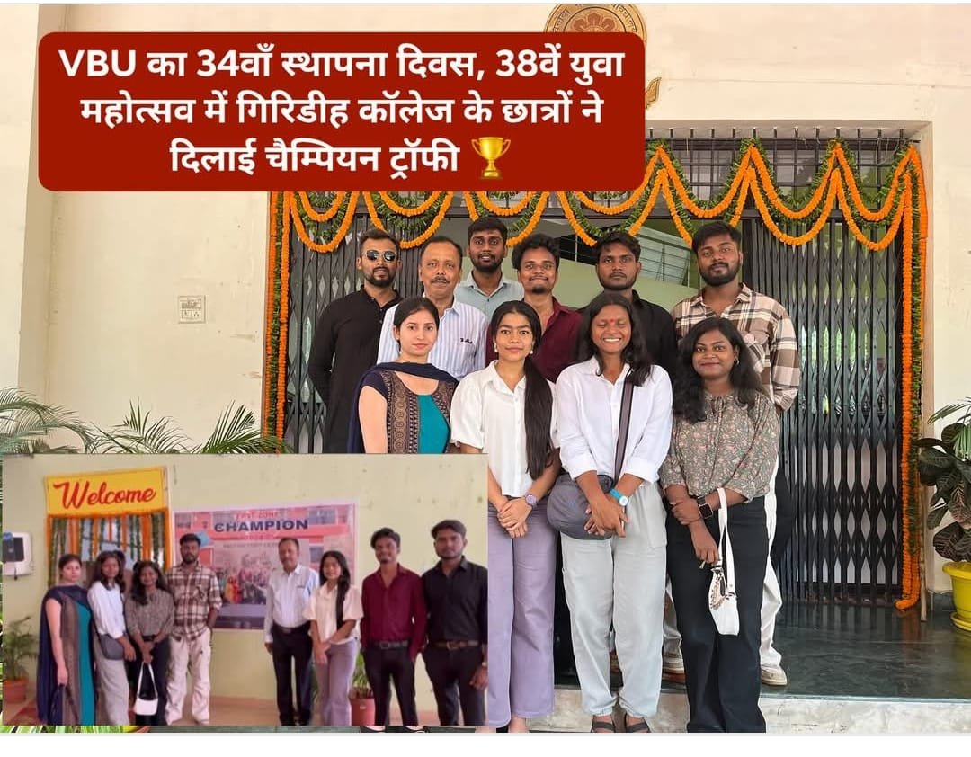 Our College Achievement