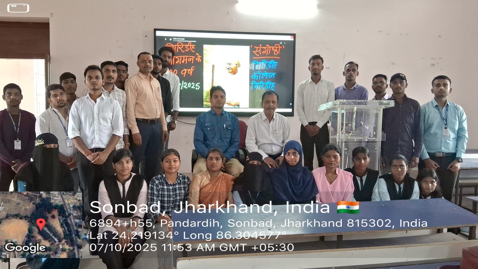 महात्मा गांधी के गिरिडीह आने के सौ वर्ष पूर्ण होने के अवसर पर गिरिडीह कालेज गिरिडीह में शताब्दी वर्ष के अवसर पर आयोजित संगोष्ठी 07.10.25