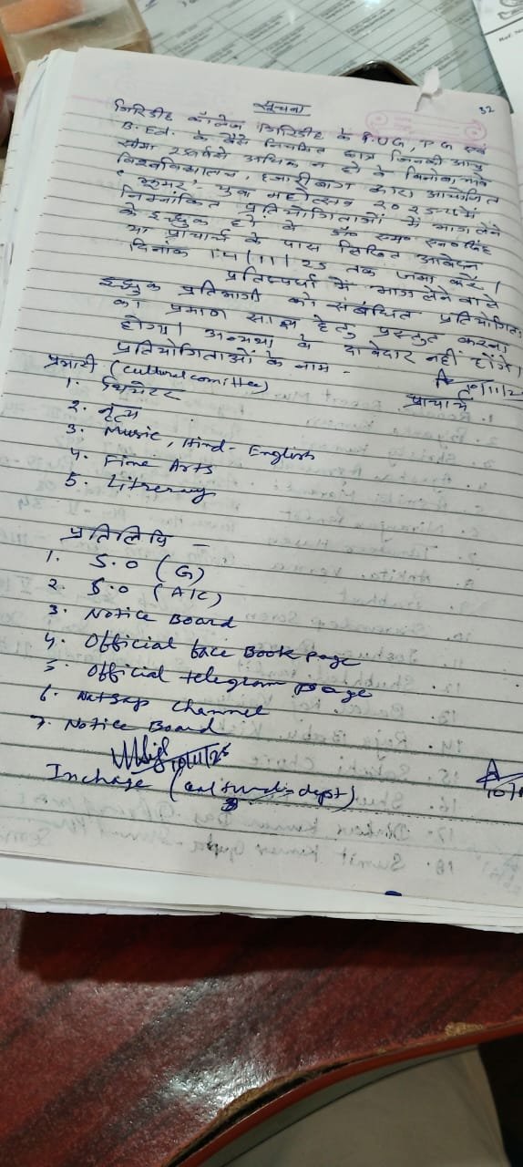 Notice Jhumar Yuva Mahotsav 2025