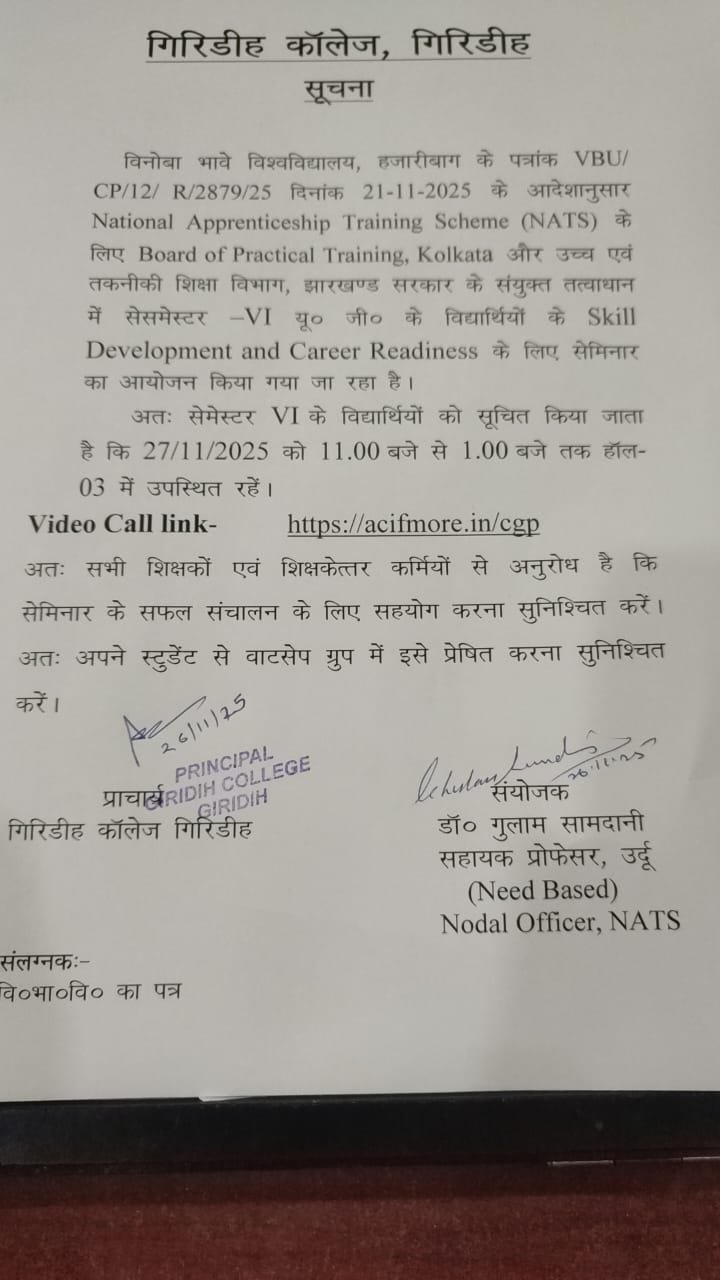 Regarding NATS  Notice