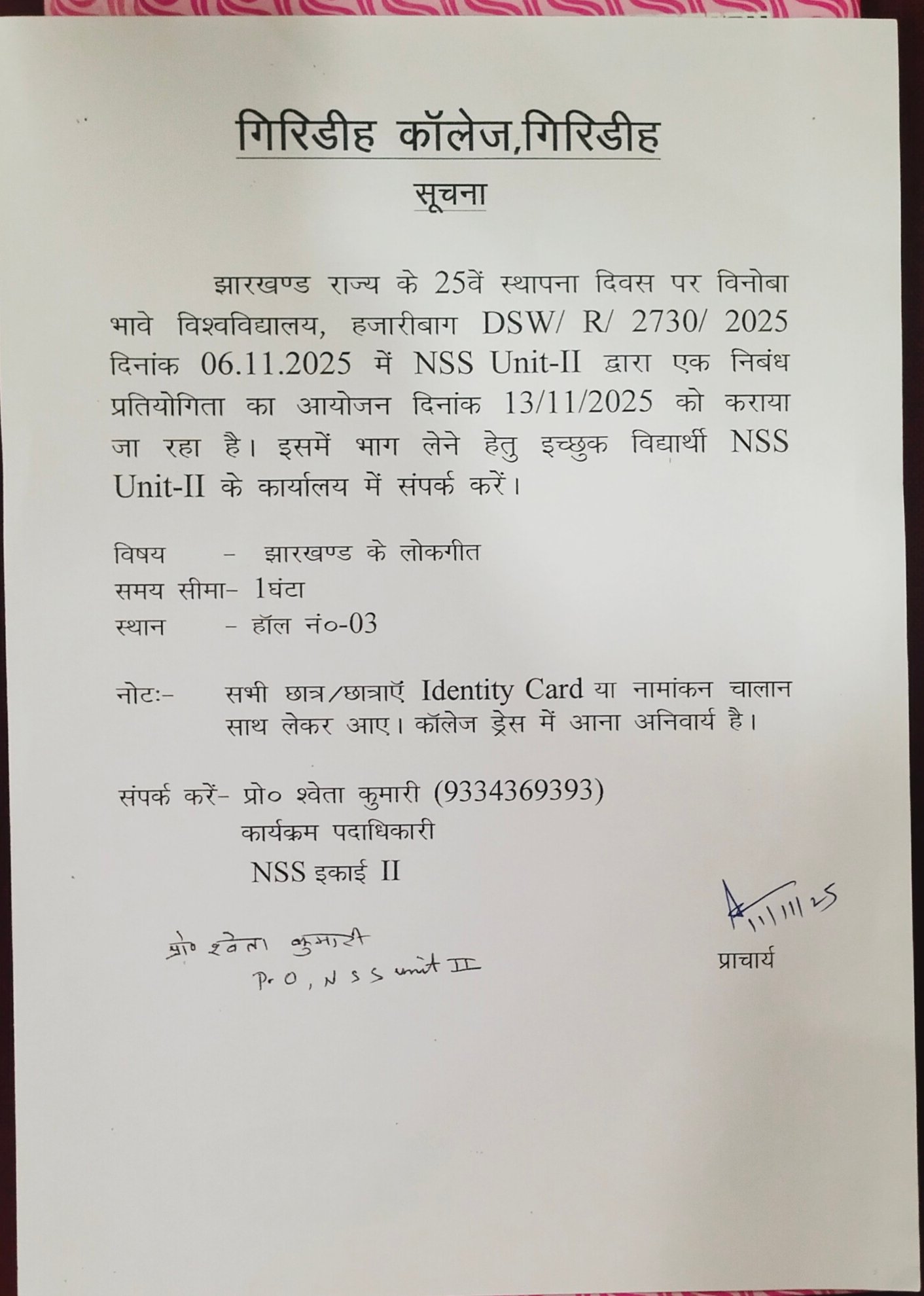 Essay competition by NSS Unit-II