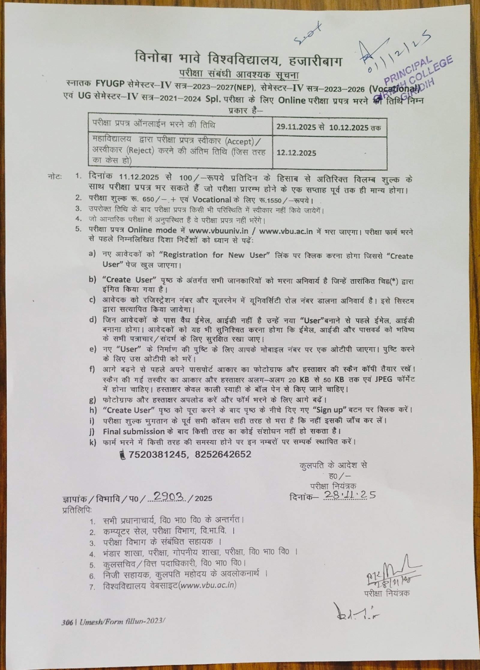Examination Notice – FYUGP Sem.-IV (2023-27) NEP, Sem.-IV (2023-26) Vocational & UG Semester-IV (2021-24) Spl.