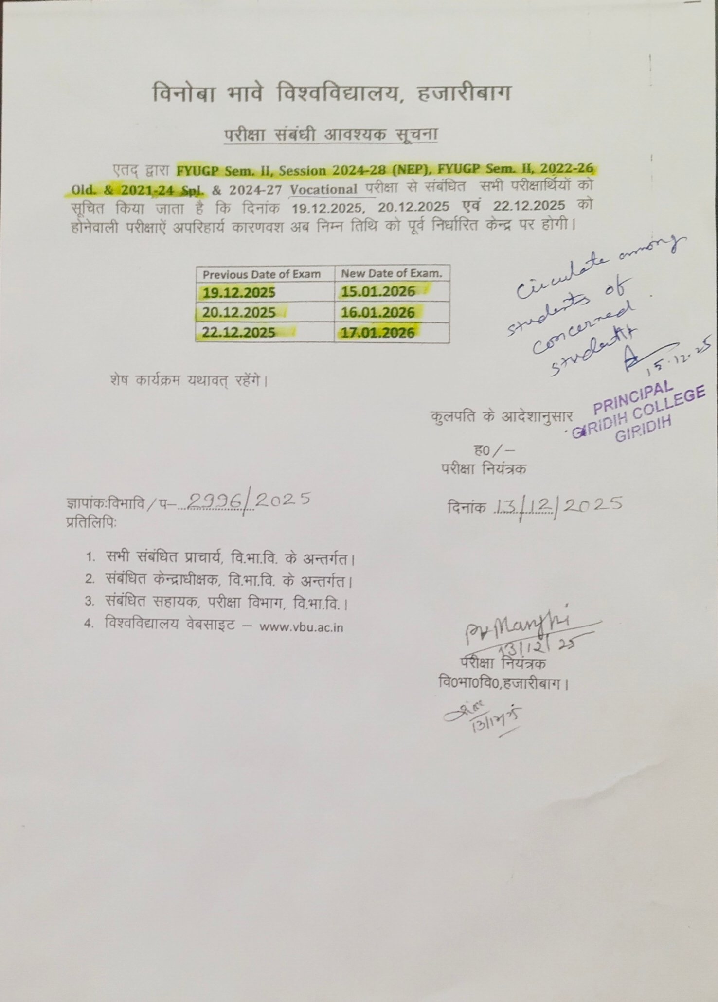 FYUGP & UG Sem-II Examination Notice important Notice