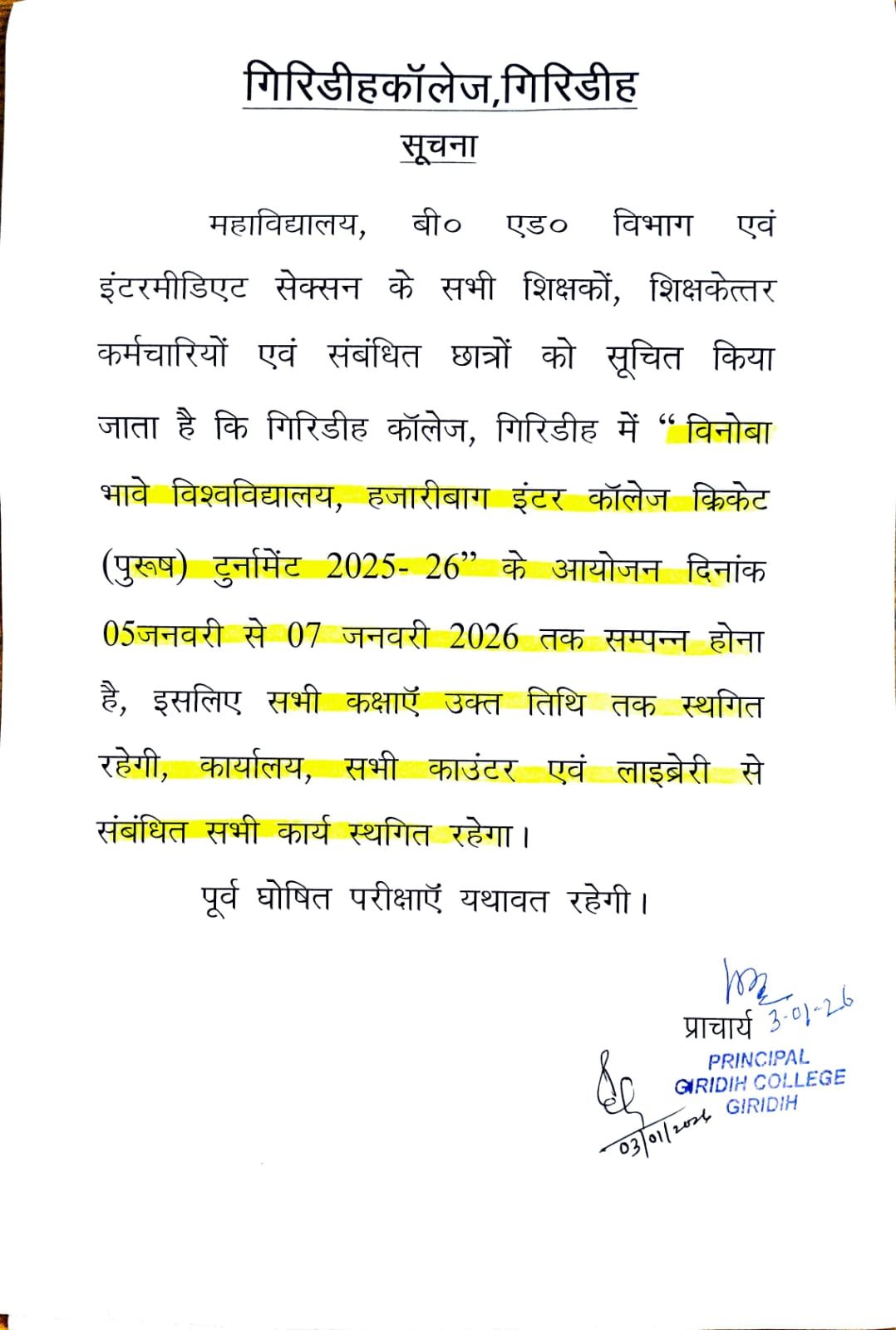 Important Notice for Students