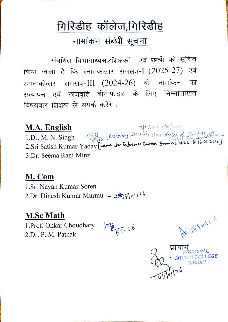 PG Sem-I (2025-27) and Sem-III (2024-26) Admission and Bonafide Certificate Related Notice