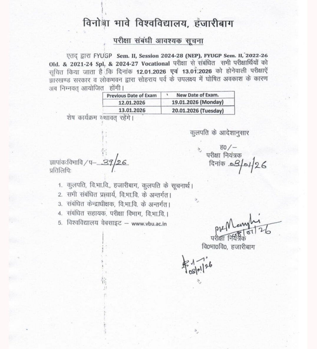 Regarding FYUGP Sem-II Examination Notice