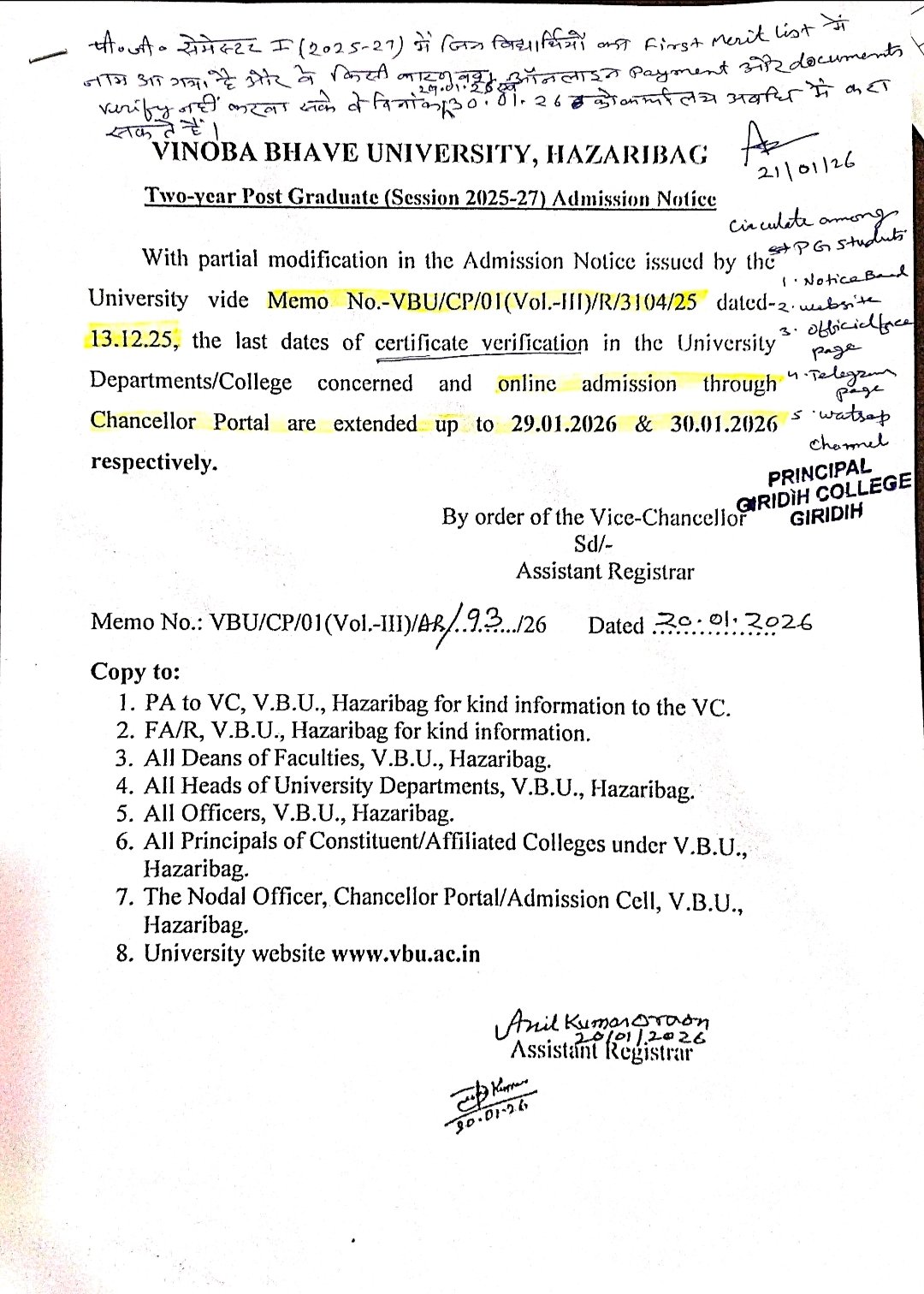 Regarding PG Sem-I (2025-27) Admission Notice