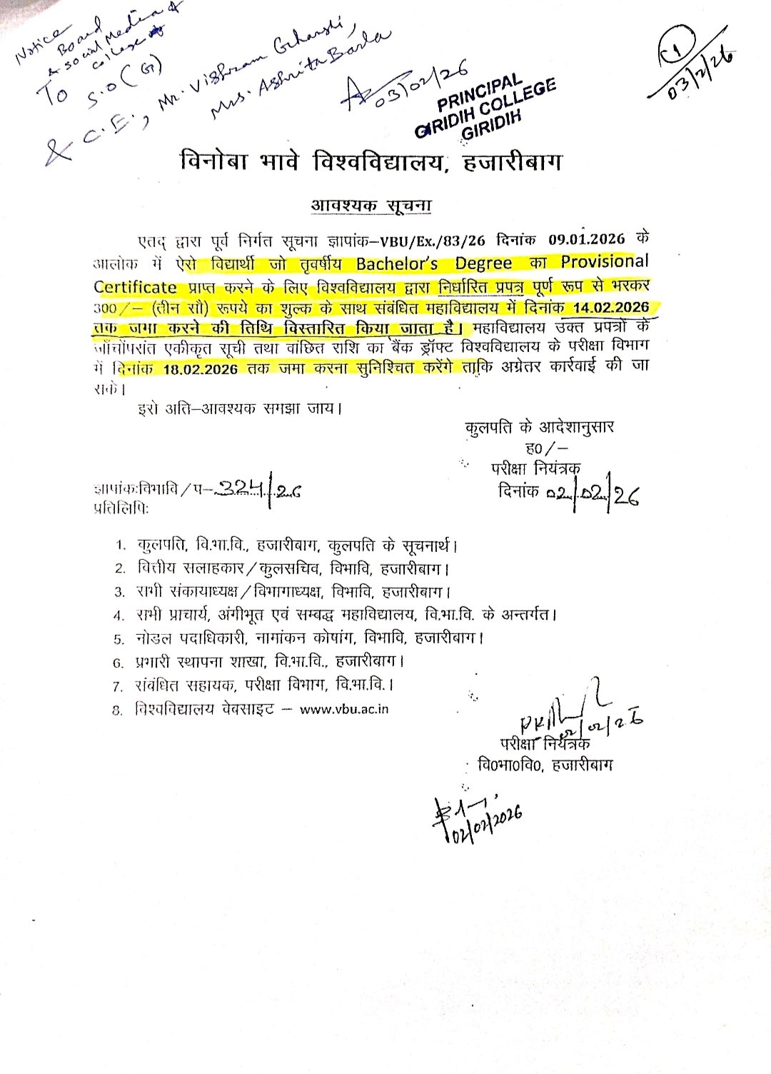 Notice for Bachelor Degree का Provisional Certificate