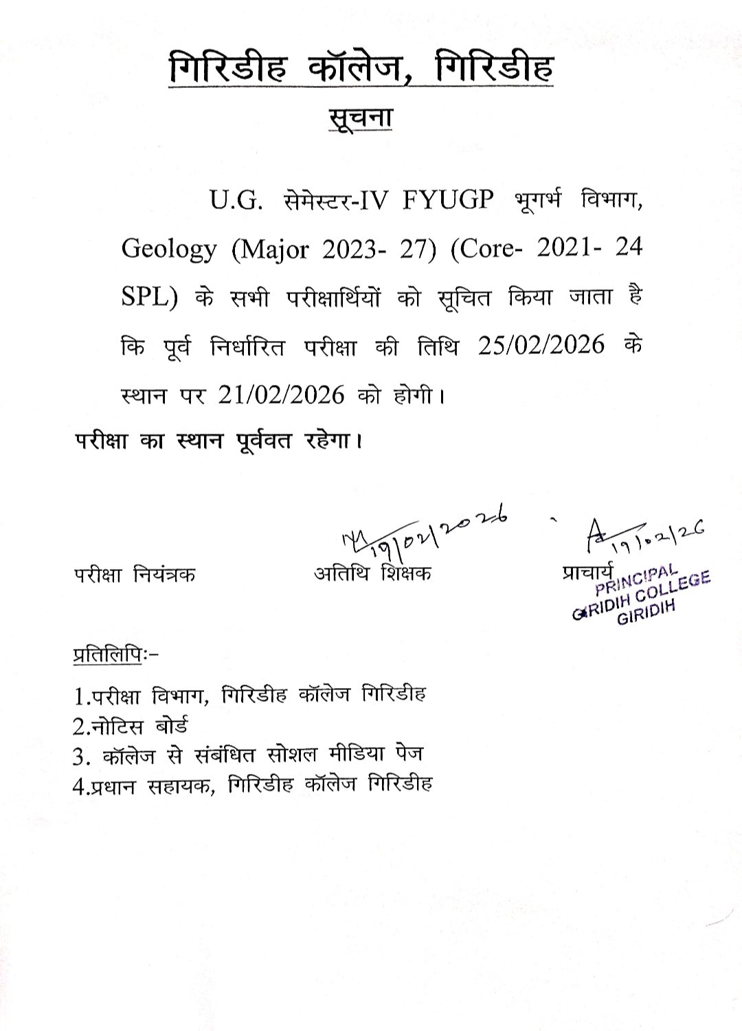 Notice for FYUGP & UG Sem-IV (Major 2023-27) (Core 2021-24) Spl