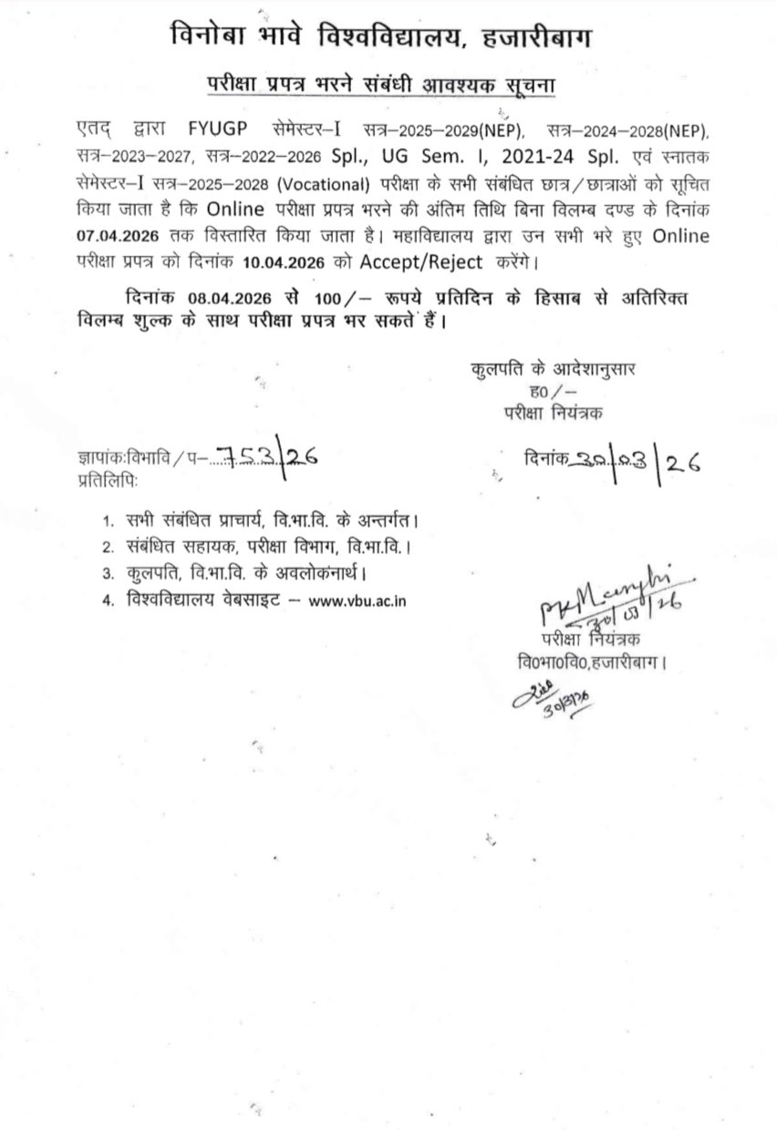 Revised Examination Notice – FYUGP & UG for semester – I (2015-29) & Old Session