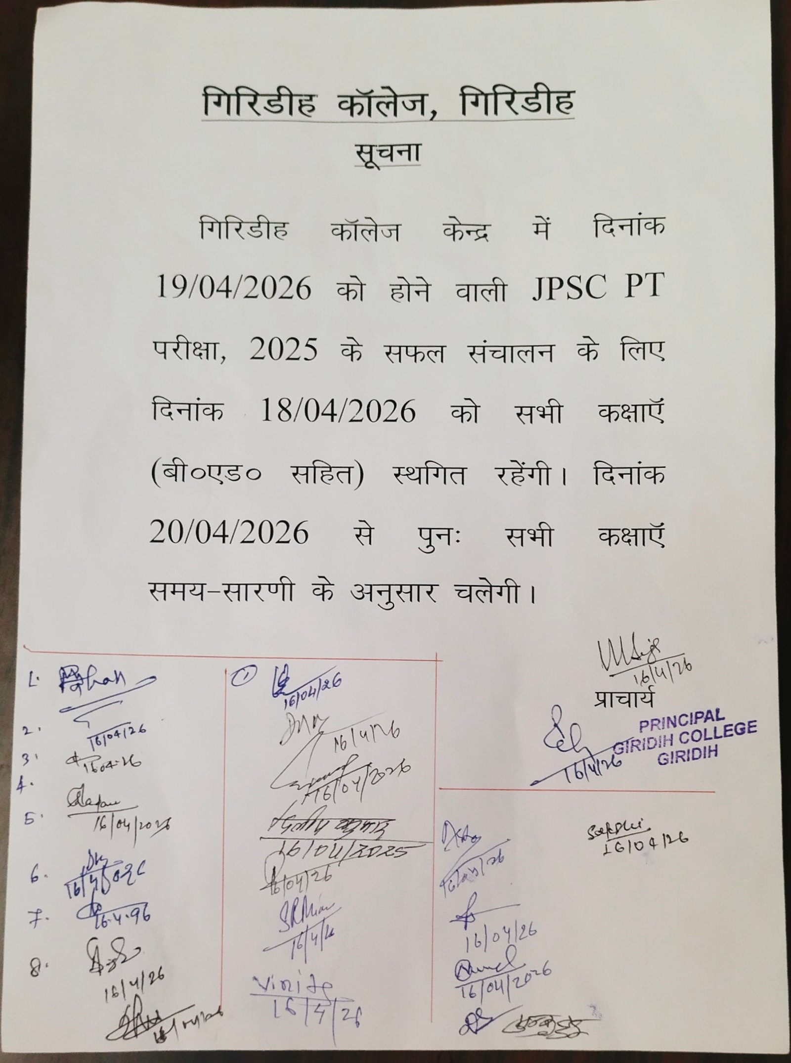 Regarding Classes Notice