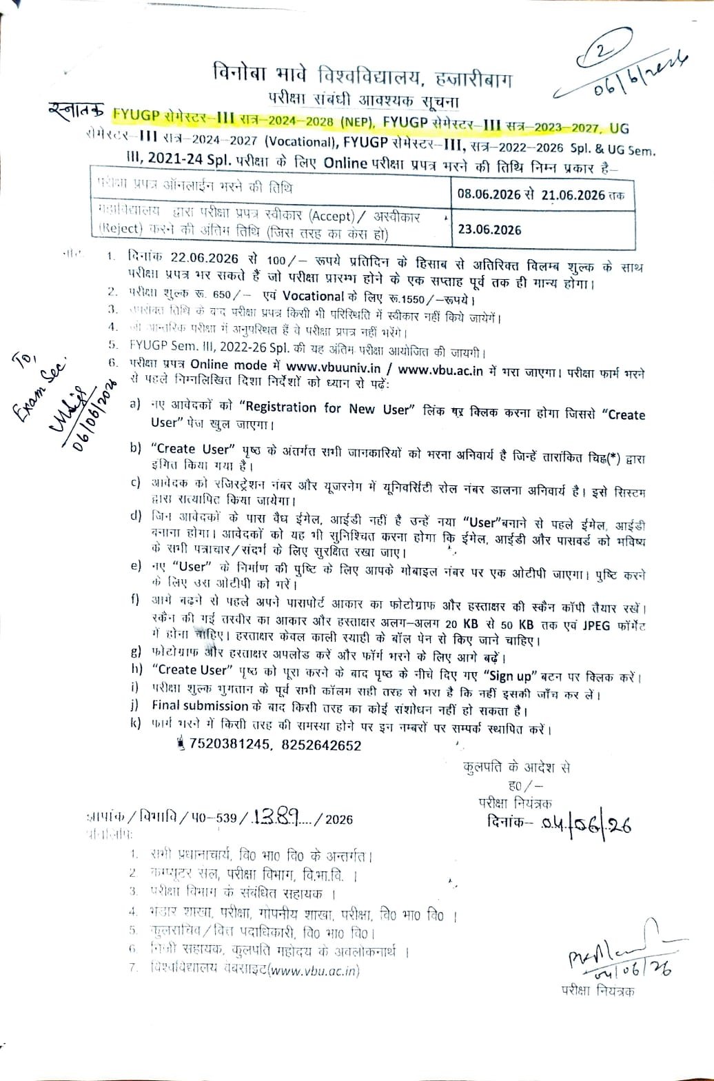FYUGP Sem-III (2024-28) and Old Sessions Examination form fillup Notice