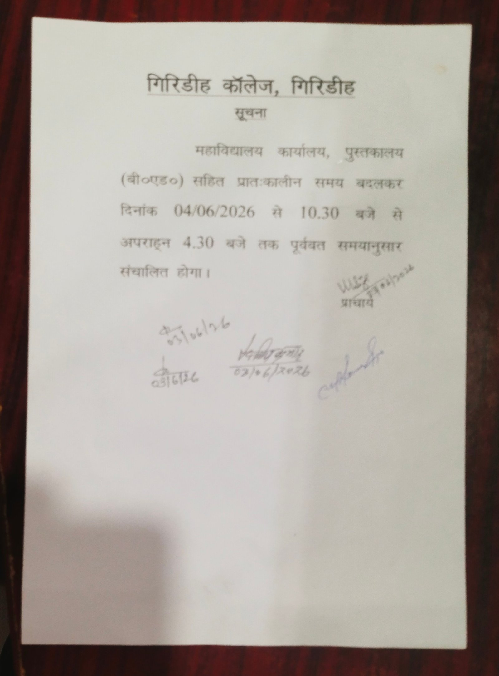 Notice Regarding Change in College Working Hours