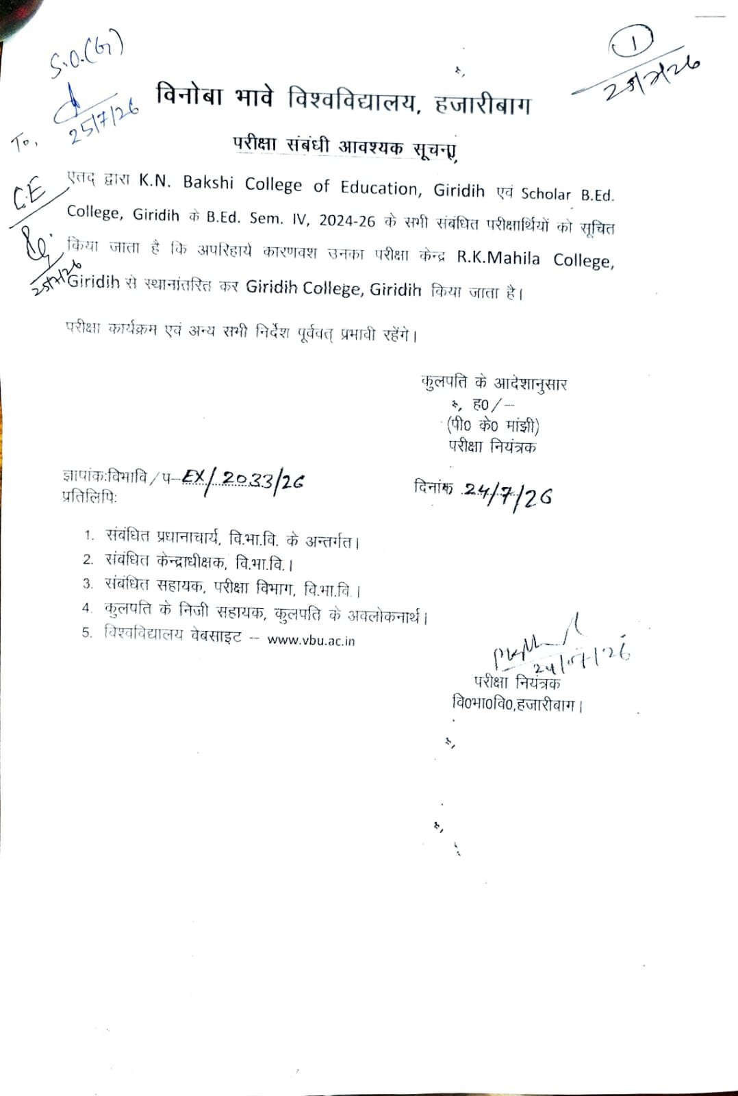 Notice