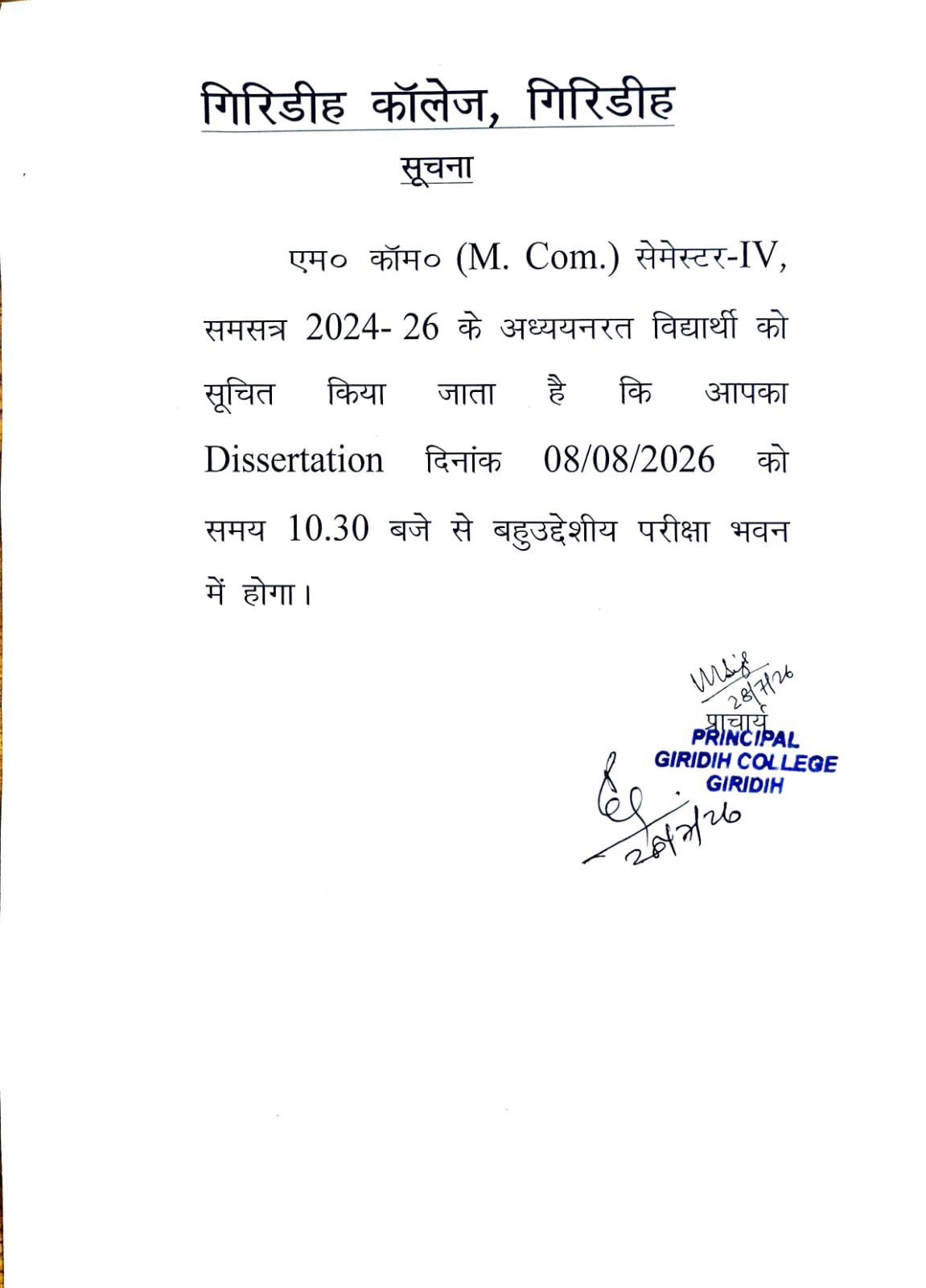 Notice for M. Com Sem-IV (2024-26) Dissertation
