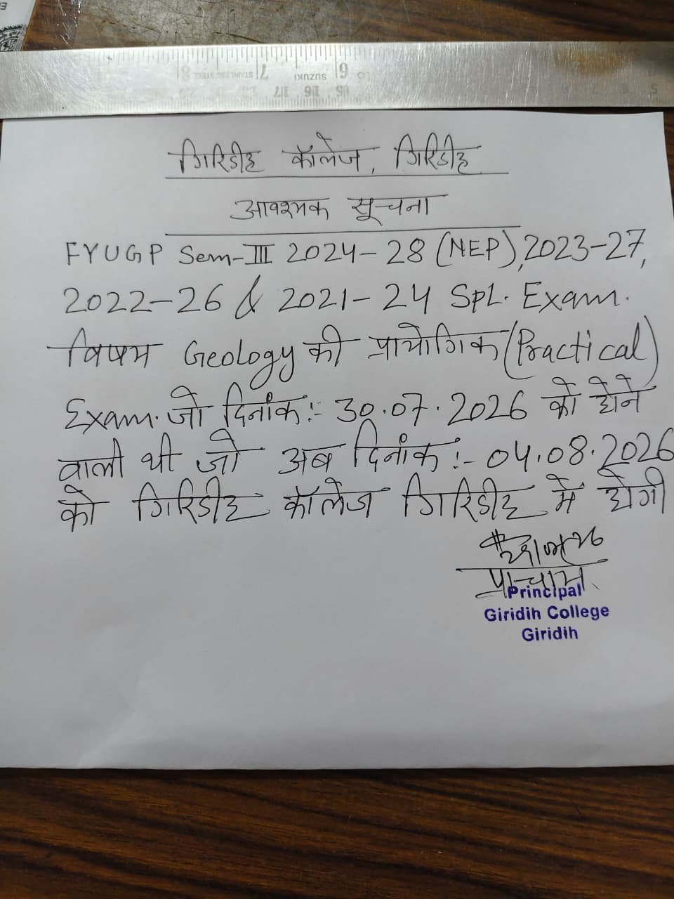 Revised Programme for FYUGP Sem-III 2024-28 (NEP), 2023-27, 2022-26, 2021-24 Spl. Exam. Geology Subject