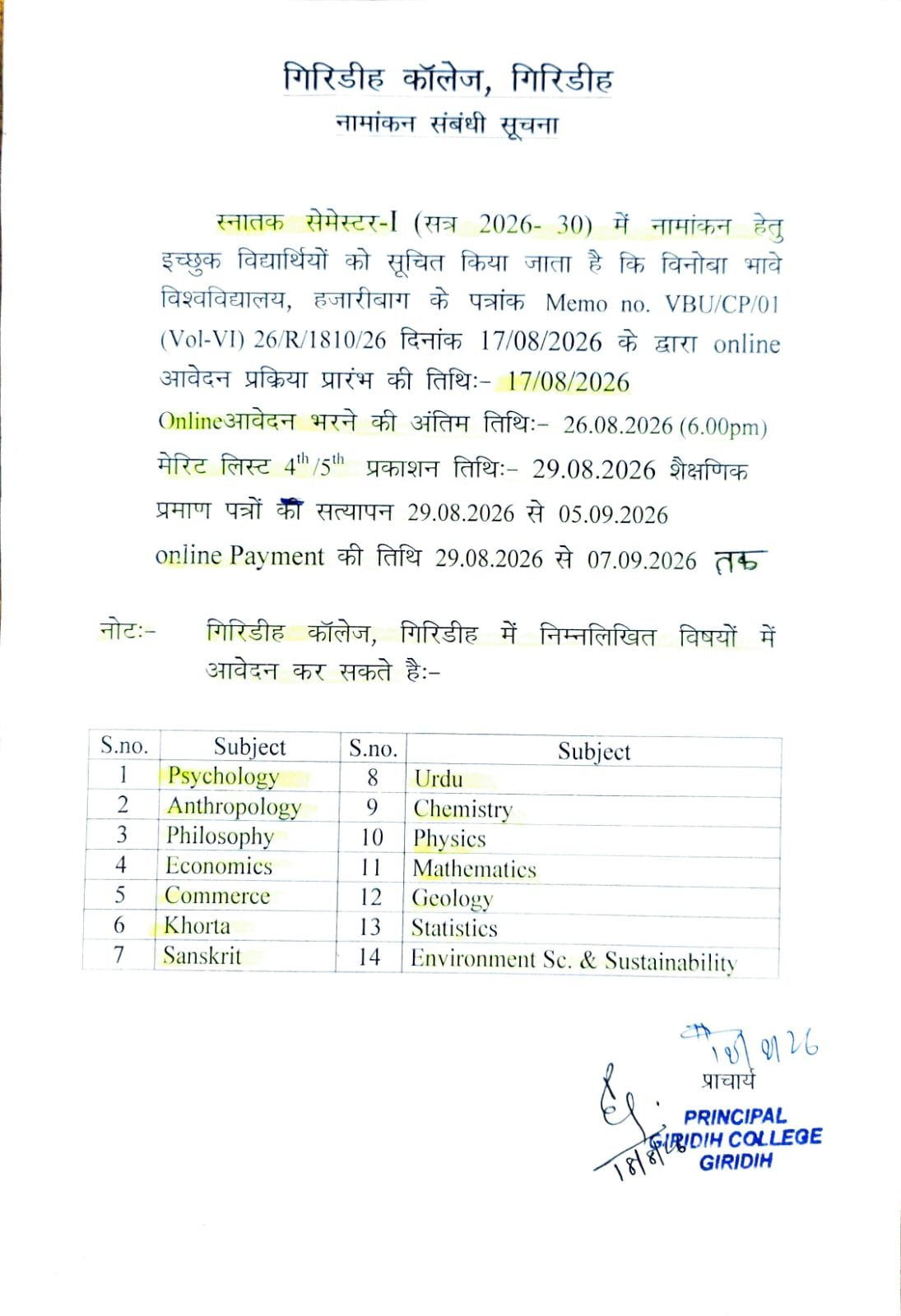 FYUGP Sem-I (2026-30) Admission Notice