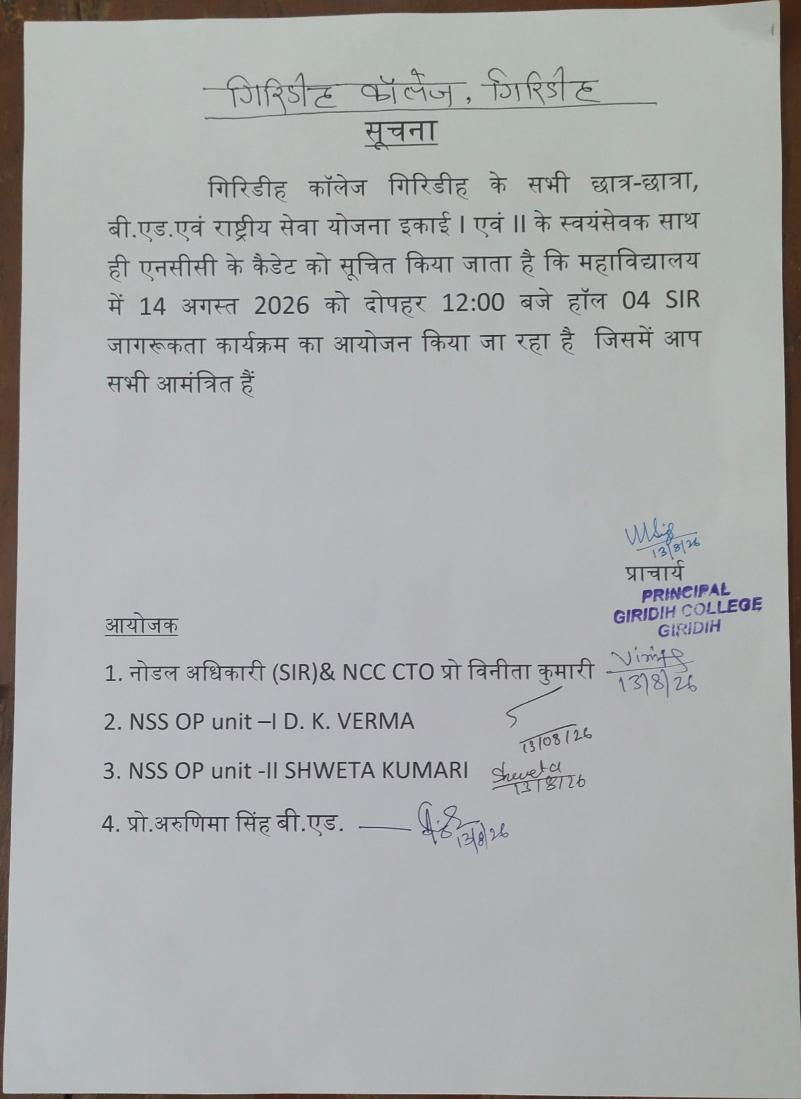 Notice