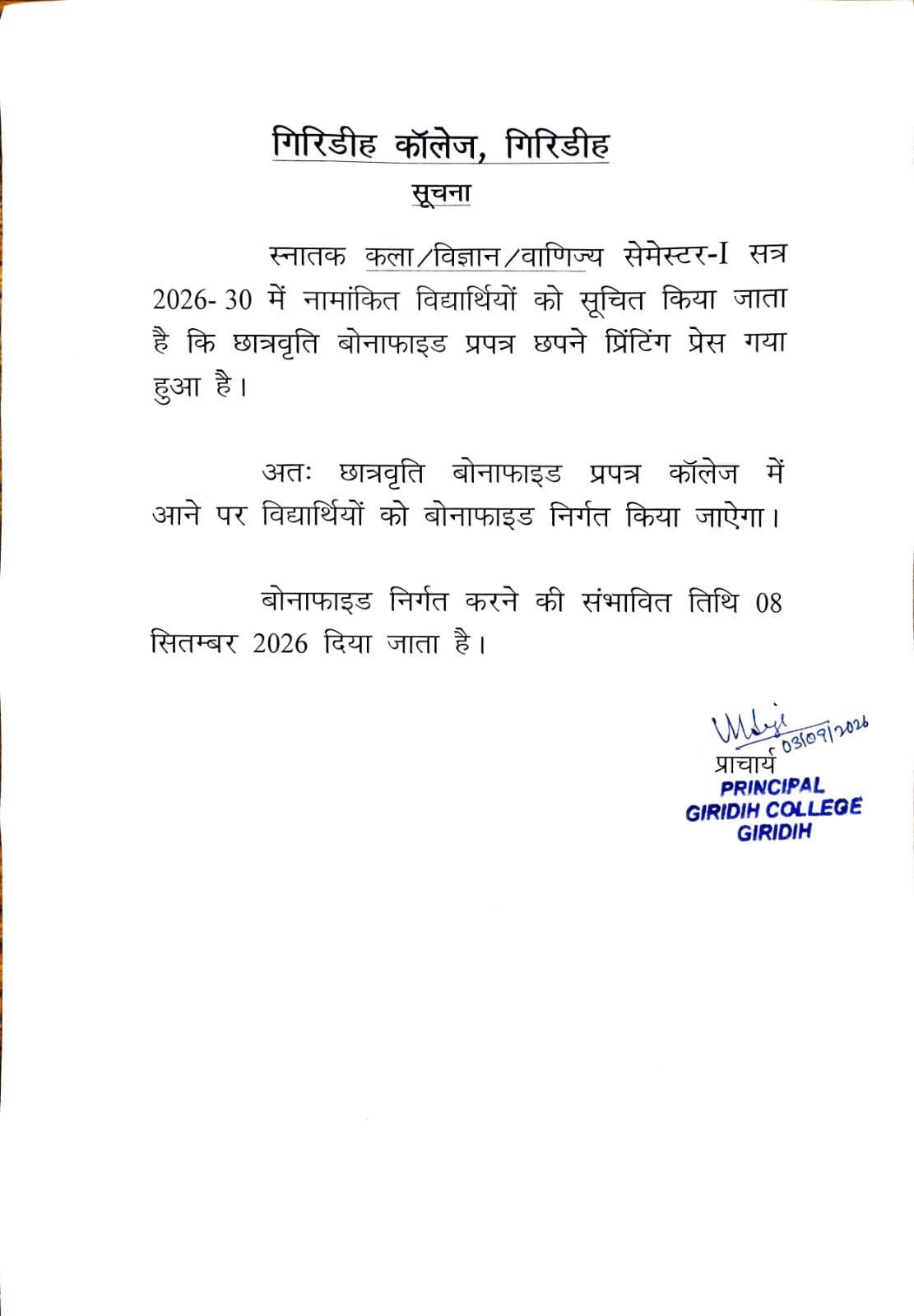 Bonafide Notice