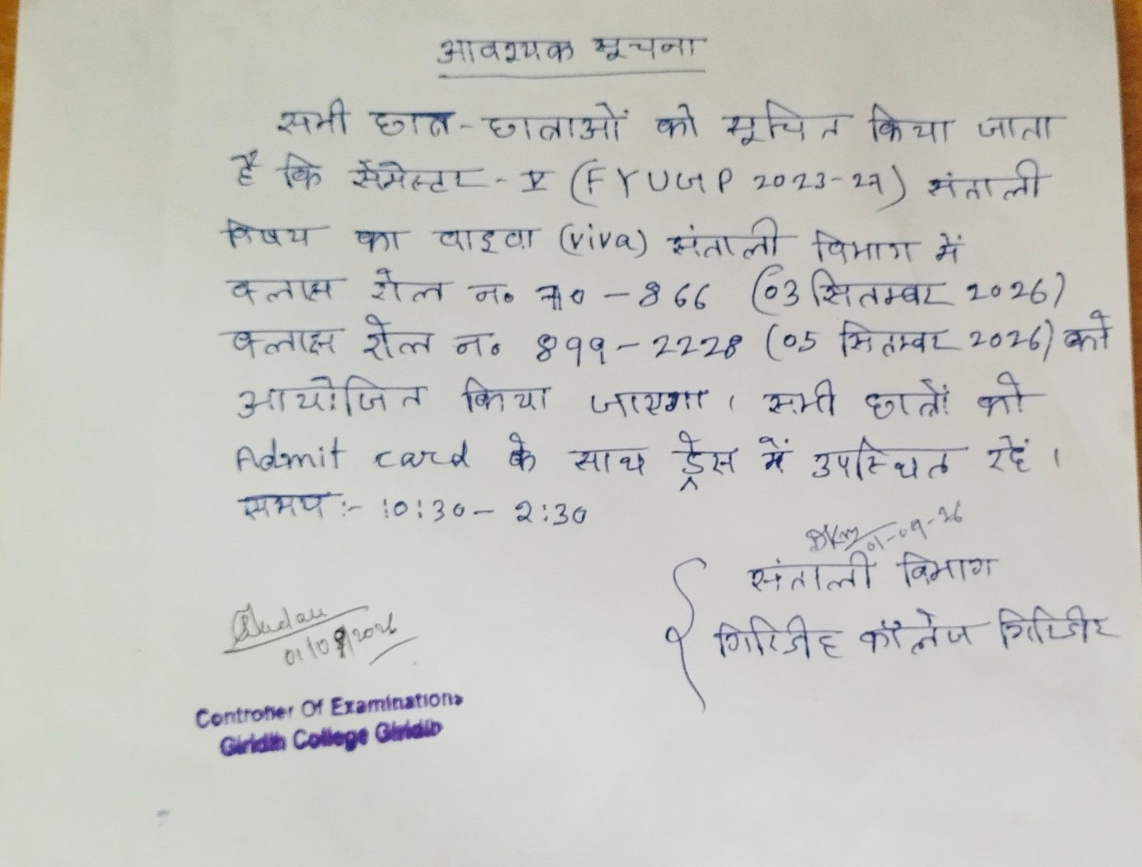 FYUGP Sem-V (2023-27) Viva Examination Santhali