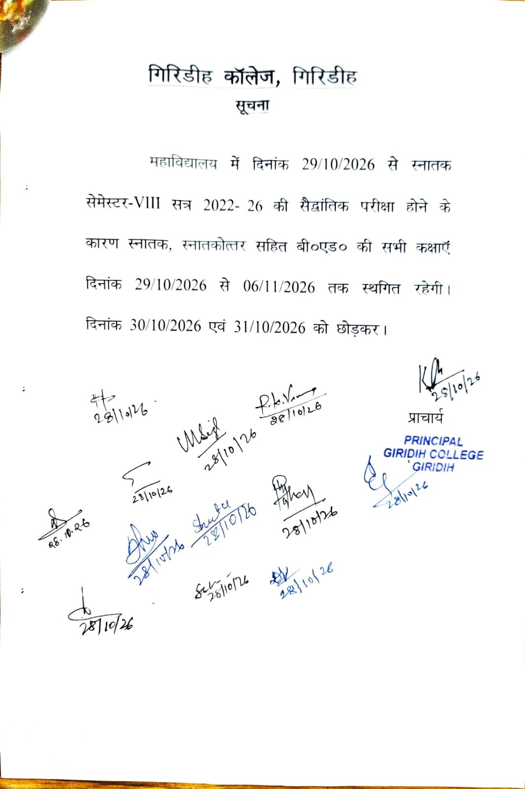 Notice