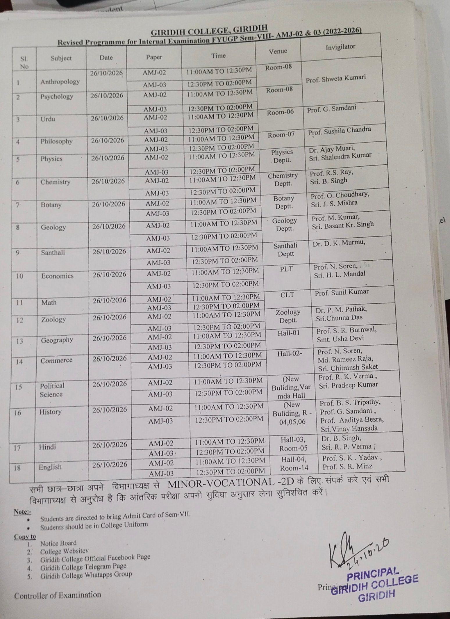 Revised Programme for Internal Examination FYUGP Sem-VIII – AMJ-02 & 03 (2022-2026)